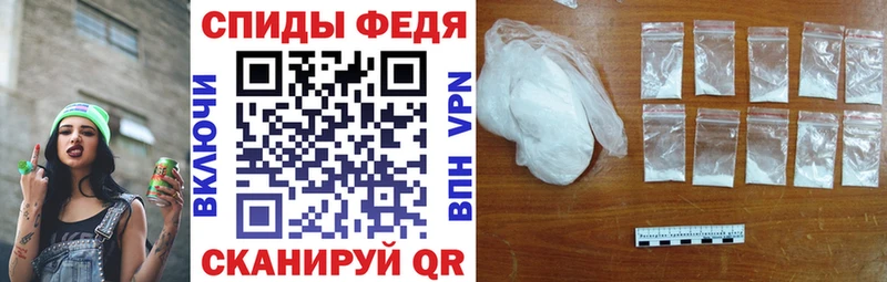 АМФ Premium OMG онион Моршанск