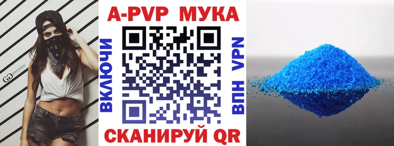 Alpha PVP СК  Моршанск 