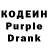 Codein Purple Drank Milashca TV