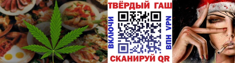 как найти Моршанск Canna-Cookies конопля