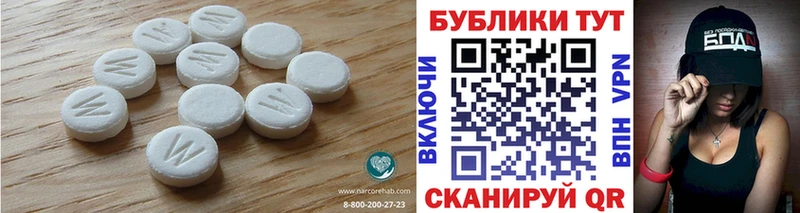 Экстази TESLA  закладки  Моршанск 