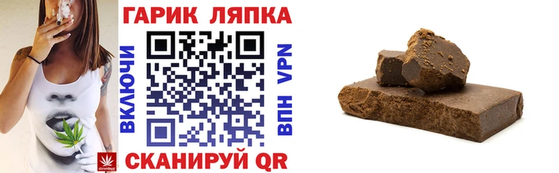 гидра ССЫЛКА  Моршанск  ГАШИШ Cannabis 
