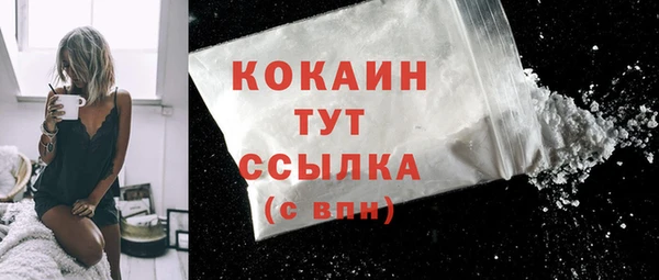 MESCALINE Абдулино