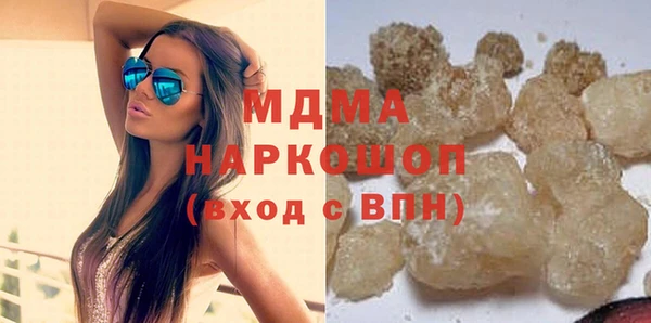 MESCALINE Абдулино