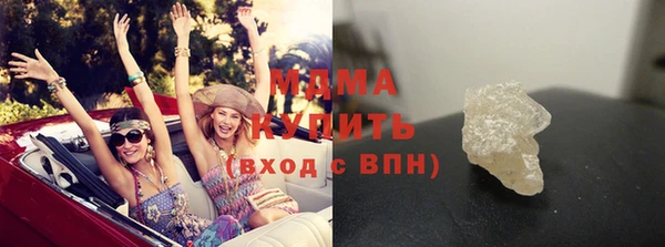 MESCALINE Абдулино