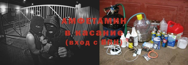 первитин Абинск