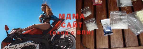 mdma Осташков