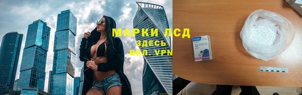 скорость mdpv Абаза