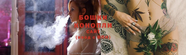 первитин Абинск