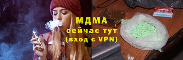 MESCALINE Абдулино