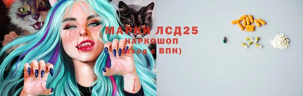 MESCALINE Абдулино