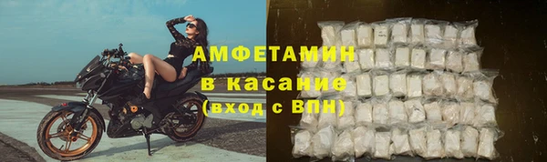 первитин Абинск