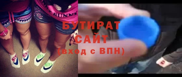 mdma Осташков