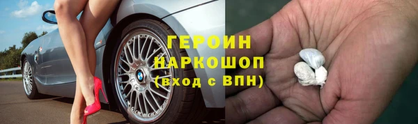 скорость mdpv Абаза