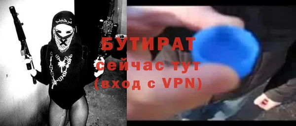 гашишное масло Осинники
