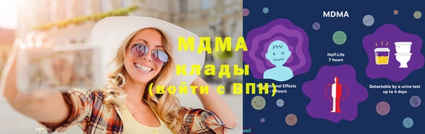 MESCALINE Абдулино