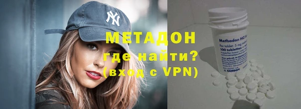 скорость mdpv Абаза