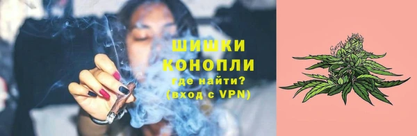 первитин Абинск
