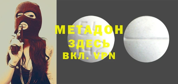 скорость mdpv Абаза