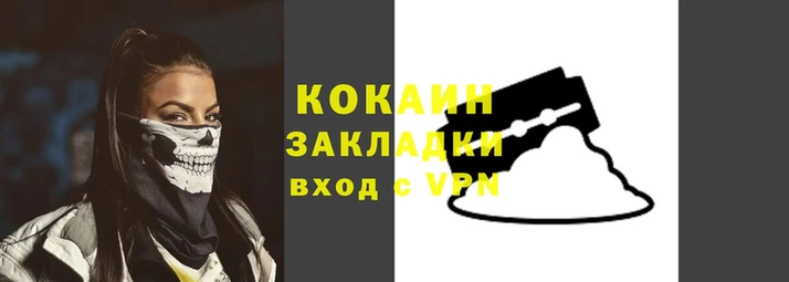 скорость mdpv Абаза