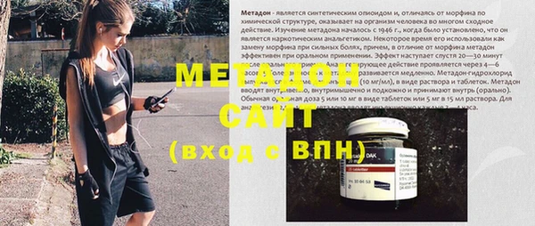скорость mdpv Абаза