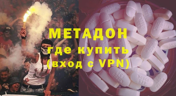скорость mdpv Абаза