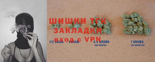 первитин Абинск
