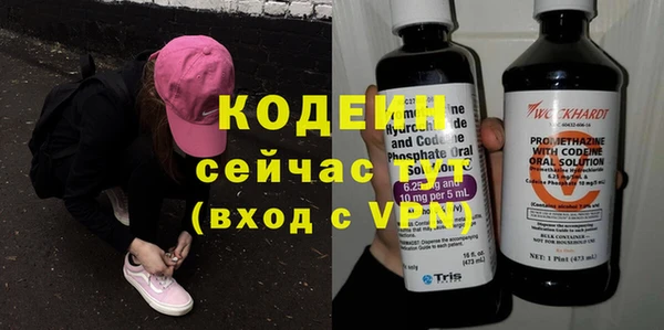 первитин Абинск