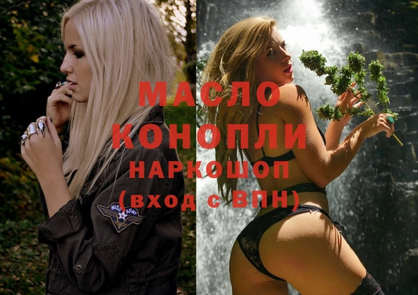 первитин Абинск