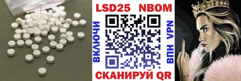 OMG вход как найти наркотики Моршанск Лсд 25 экстази кислота