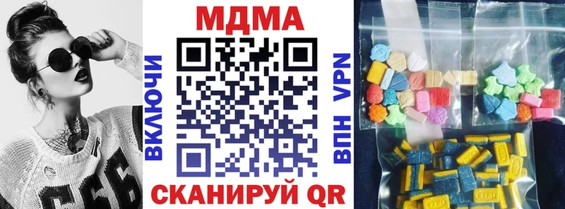 MDMA crystal  кракен ССЫЛКА  Моршанск  где купить наркоту 