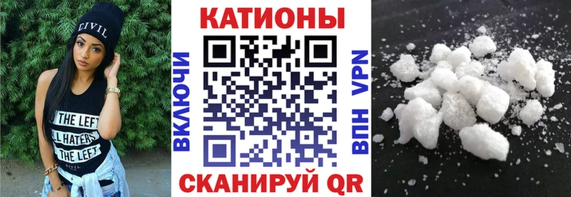 Меф VHQ  Моршанск 