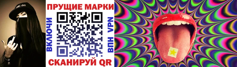 как найти закладки  Моршанск  hydra ссылки  Марки NBOMe 1,5мг 