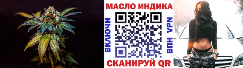 Дистиллят ТГК концентрат Моршанск